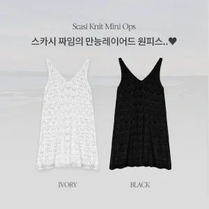 핫핑 [레이어드템/활용도굿] 시에르 스카시 니트 레이어드 미니원피스