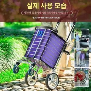 계단 접이식 카트 운반카트 구르마 장바구니 시장바구니