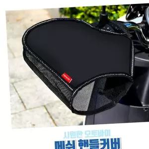 오토바이 여름 핸들커버 토시 글러브 자외선차단