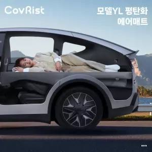 테슬라 모델 YL 차박매트 자충매트 차량용 매트리스 평탄화 캠핑 에어 매트리스