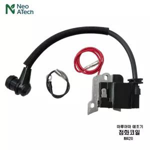 마루야마 예초기 부품 점화코일 M-420