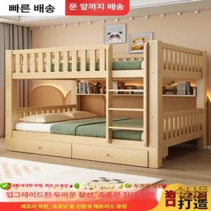 포시즌스토어 이층 낮은 기숙사 침대 낮은2층침대
