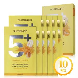 numbuzin 넘버즈인 5번 비타민C 뿌려만든 글루타치온 필름팩 10매