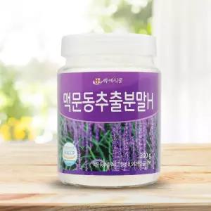 국내산 볶은 맥문동 추출 분말 가루 200g 2병 HACCP