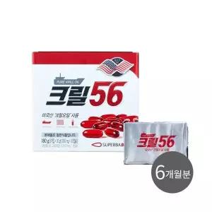 [CF동일][함익병크릴오일] 크릴56 / 총 6개월 분