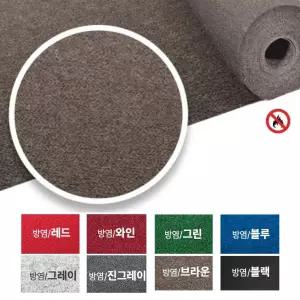 미끄럼방지 방염 카펫트 국산 부직포 파이론텍스 1M 행사용카펫 무대카펫 행사카페트