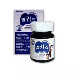 키즈랩스 밀키즈 초유단백질 cbp 우유칼슘 산양유 단백질 프리미엄 1000mg X 30정 1박스