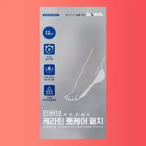 인버브 케라틴 풋케어 패치 12매 1박스 나이트케어 손톱 발톱 영양제 손발톱 강화제