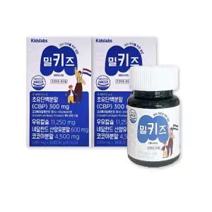 키즈랩스 밀키즈 초유단백질 cbp 우유칼슘 산양유 단백질 프리미엄 1000mg X 30정 2박스
