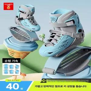 캥거루 점핑슈즈 바운싱 유산소 콩콩 점핑부츠 죽마 캉구 점핑신발 탄성 성인용 바운스 평상시