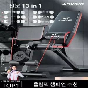 다용도 벤치 프레스 헬스의자 숄더벤치 머신 아령 의자 인클라인 일으키기 스쿼트 헬스
