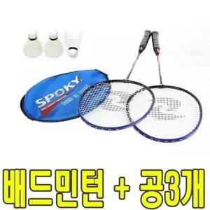 고품질 레저용 초보용 배트민턴 라켓 배드민턴채 + 셔틀콕3개 채 3 운동 (W96E22E)