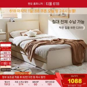 NS2 수납침대 파티션책장 서랍형 침대프레임 학생침대 공간분리 무헤드 베드