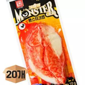 한성 크래미 몬스터크랩 72g (20개) 프리미엄 게맛살 도시락 김밥 간식 킹크랩맛살 샐러드용