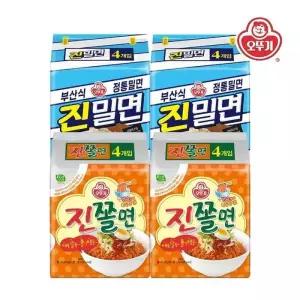 [오뚜기] 진밀면 8봉+진쫄면 8봉