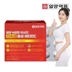 중성비타민C 면역건강 항산화 지속형 비타민