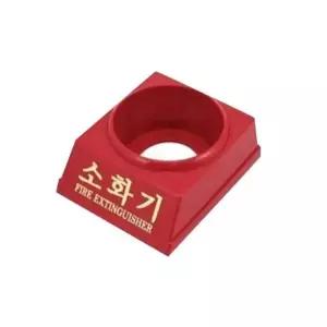 ( )소화기 받침대 3.3kg 소화기비치 가정용소화기받침대 소화기거치대 차량용소화기보관