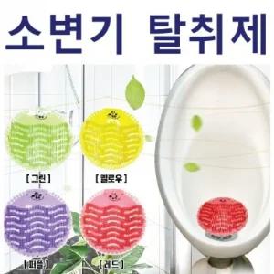 소변기탈취제 남성소변기탈취제 방향제 화장실방향제 소변튐 방지