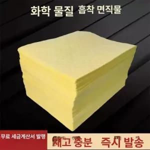 오일 흡수패드 폐기름