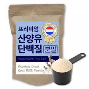 대용량 산양유 단백질 분말 500gx1팩 락토페린 산양유 초유단백질 HACCP인증