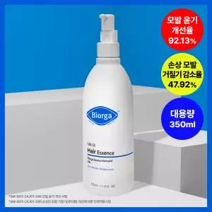 [대용량] 바이오가 실크 오일 헤어 에센스 350ml
