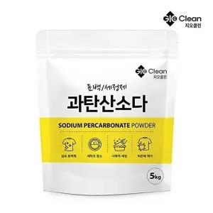 [지오클린]지오클린 과탄산소다 5kg 대용량 표백 탈취 얼룩제거