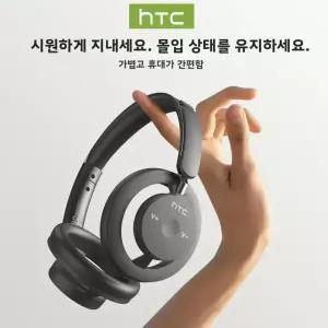 [호환] HTC HP06 Bluetooth V6.0 무선 오픈 이어 헤드폰 PC 노트북 전화 TV 용 접이식 펀치 베이스 헤드셋