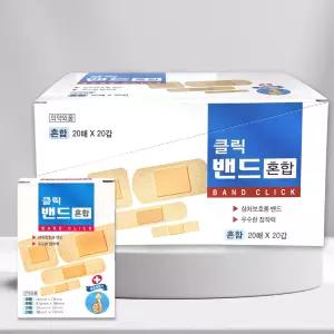 대일제약 클릭밴드 혼합 400매 (20매+20갑) 소독패드 내장 상처보호 점착형