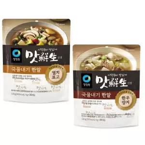 맛선생 국물내기한알 멸치표고 30알 + 한우양지 30알