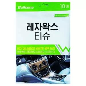 불스원 SSO773S9 레자 왁스 티슈 10매입(125453)