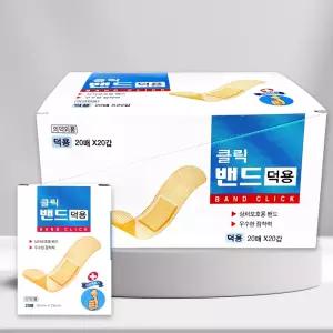 대일제약 클릭밴드 덕용 대용량 400매입 (20매x20갑) 살균 소독패드 상처보호 점착형