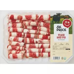 5K프라이스 미국산냉동우삼겹400g
