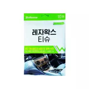 유리막코팅 BRK049C4 광택용품 티슈 10매입 세정제