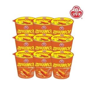 [오뚜기] 컵떡볶이 오리지널 136.3g x 9개