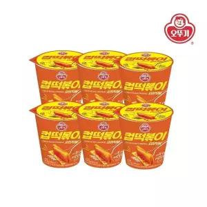 [오뚜기] 컵떡볶이 오리지널 136.3g x 6개