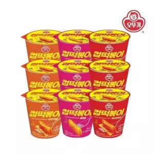 [오뚜기] 컵떡볶이 오리지널 136.3g x 3개+컵떡볶이 로제 140g x 3개+컵떡볶이 핫스파이시 136.3g x 3개