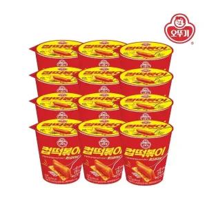 [오뚜기] 컵떡볶이 핫스파이시 136.3g x 12개