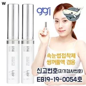 다기능 쌍꺼풀액 속눈썹 접착제 2개 아이라인