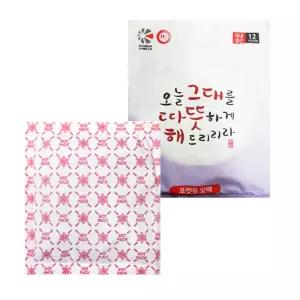 포켓 핫팩 80g 10개다용도 야외 고급 장시간 등산손난로 주머니 캠핑용 방한