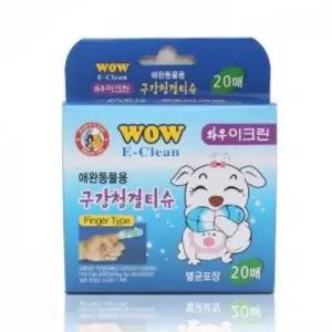[콩심팥심]강아지 구강 청결 티슈 20매 손가락 칫솔 애견 구강관리 물티슈