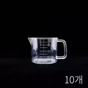 투명 비커 계량컵 200ml 10개 0.2L 손잡이 계량 플라스틱비커 과학실험
