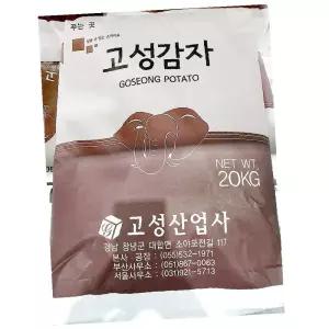 지아오 감자전분 20K 감자가루 포대