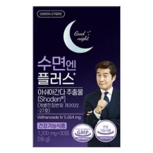 그린스토어 수면엔플러스 수면질 추천 30정