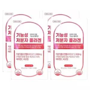 그린스토어 기능성 저분자 콜라겐 비오틴 추천 30포X4
