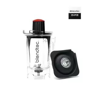 블렌텍 공식 판매 트위스터 자 Twister Jar 1L 트라이탄