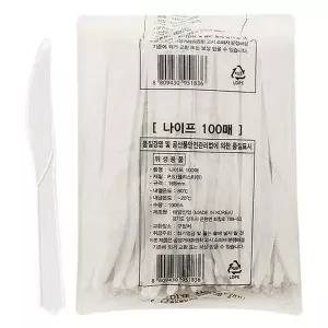 일회용 플라스틱 나이프 100개입 1P 캠핑 차박 여행용 플라스틱칼