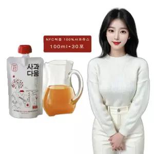 사과즙 NFC 착즙 100ml 30포 거래처선물 기타건강즙