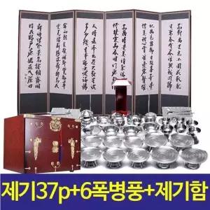 봉황함포함제기세트 스텐공예제기 집성봉황함
