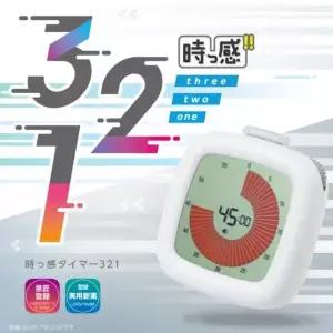 timer 소닉 무소음 전자식 타임타이머 구글 공부 타이머