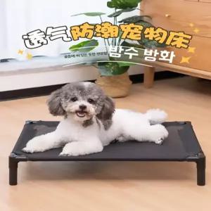 조립식강아지해먹 메쉬 침대 반려견 애견 그물망침대